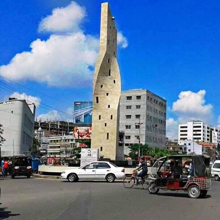A view of Rajshahi